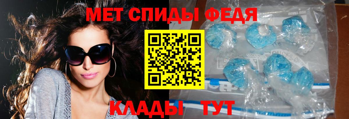 АМФЕТАМИН 98% Заволжье