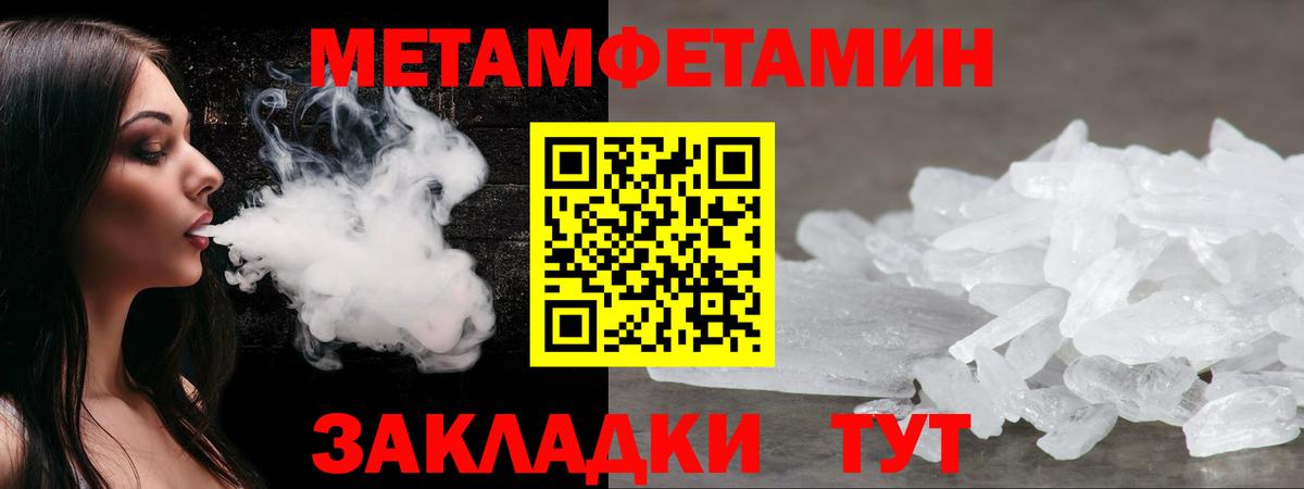 Заволжье  АМФЕТАМИН Premium  АМФЕТАМИН  Вход с VPN 