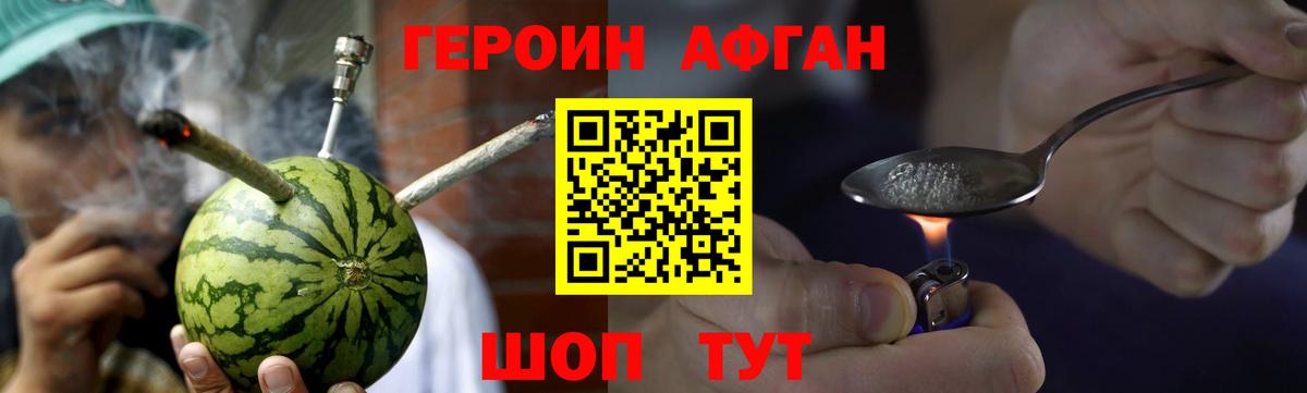 МЕФ   Гашиш  Гашиш  Канабис  КОКАИН  А ПВП СОЛЬ кристаллы  Заволжье  Вход с VPN 