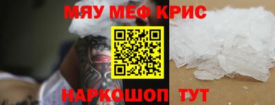 гашик Краснокаменск