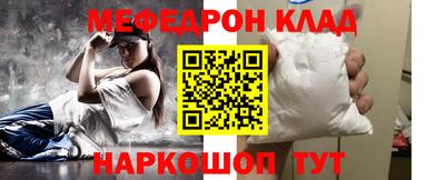 гашик Краснокаменск