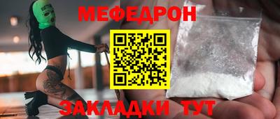ALPHA-PVP Краснознаменск