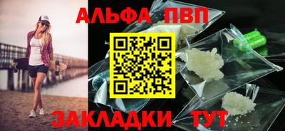 мяу мяу мука Краснодар