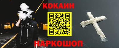 мяу мяу мука Краснодар