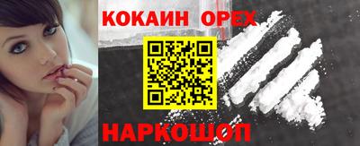 гашик Краснокаменск