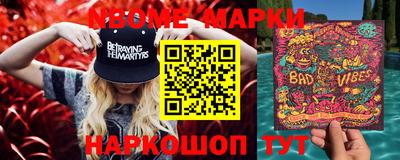мяу мяу мука Краснодар