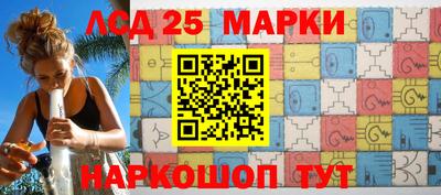 гашик Краснокаменск