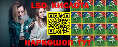 ALPHA-PVP Краснознаменск