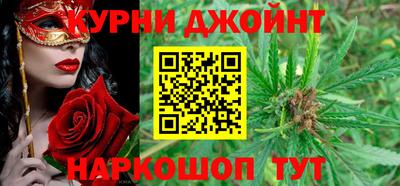 мяу мяу мука Краснодар