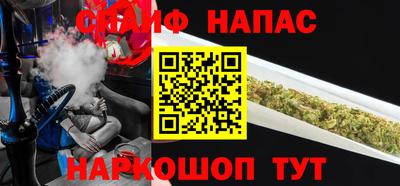 мяу мяу мука Краснодар