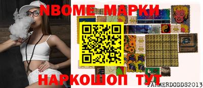 ALPHA-PVP Краснознаменск