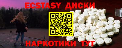 мяу мяу мука Краснодар