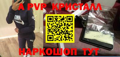 гашик Краснокаменск