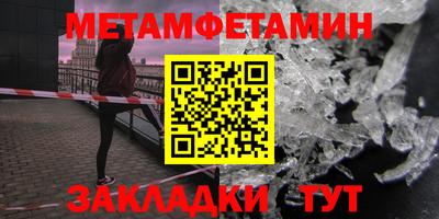 гашик Краснокаменск