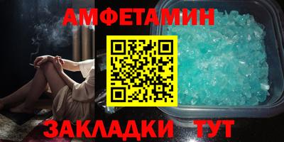 ALPHA-PVP Краснознаменск
