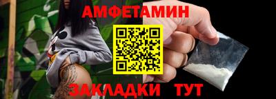 ALPHA-PVP Краснознаменск