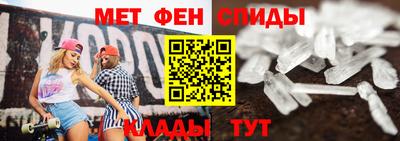 ALPHA-PVP Краснознаменск