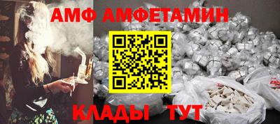 гашик Краснокаменск