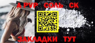 гашик Краснокаменск