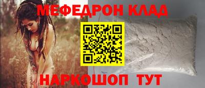гашик Краснокаменск