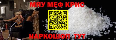 гашик Краснокаменск