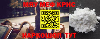 ALPHA-PVP Краснознаменск