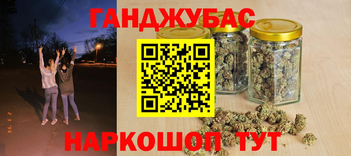Каннабис индика  Вход с VPN  Бошки марихуана Amnesia  Шишки марихуана индика  Заволжье  Каннабис гибрид 